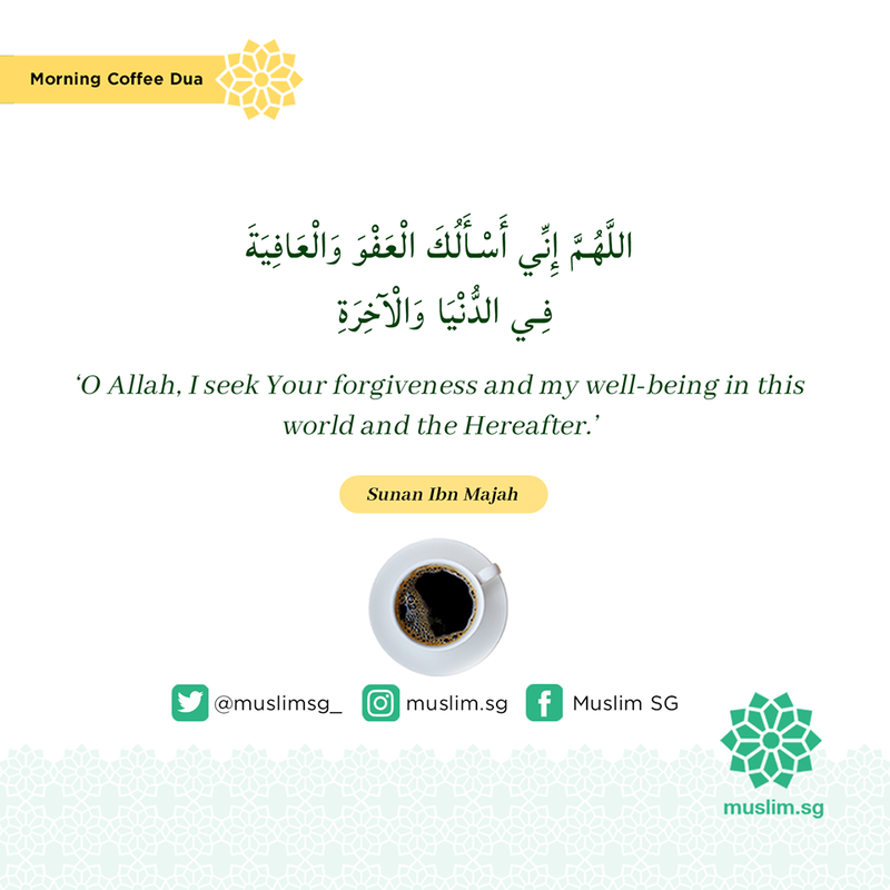 Dua to seek forgiveness and for well-being in this world and hereafter
