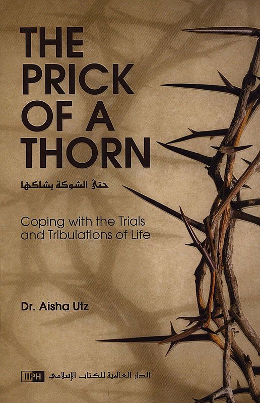 Books to read before you die prick of a thorn aisha utz