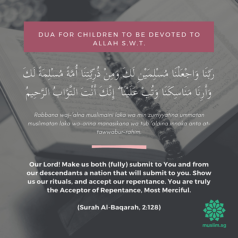 dua for righteous child in English
