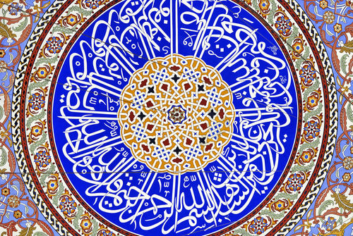 muslimsg-islamic-calligraphy-facts-that-will-blow-your-mind